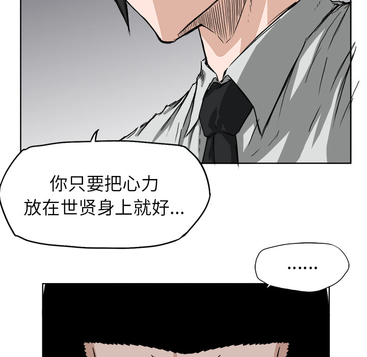第30话 第三十话64