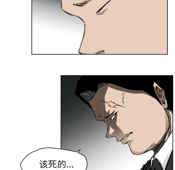 第30话 第三十话7