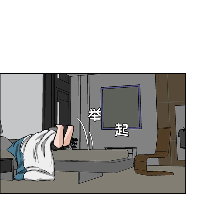 第30话 第三十话70