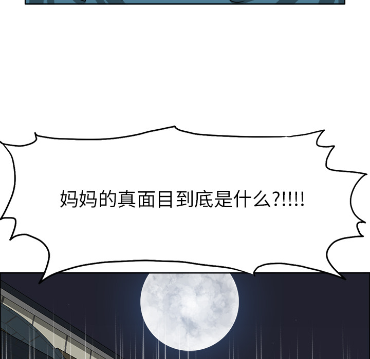 第30话 第三十话73