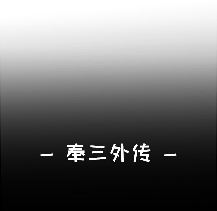 第30话 第三十话75