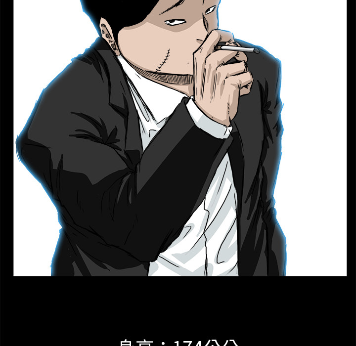 第30话 第三十话77