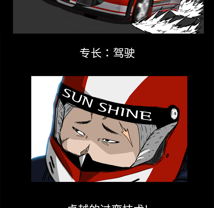 第30话 第三十话79