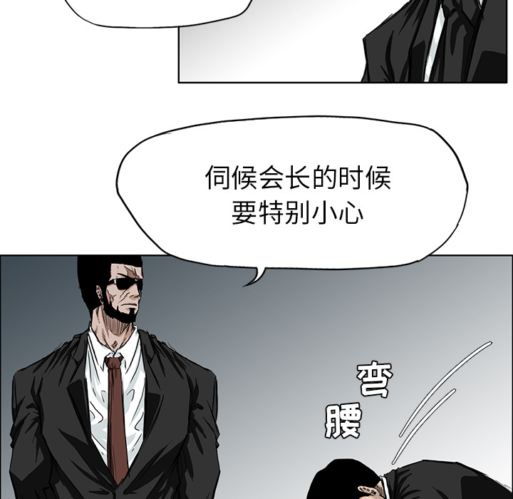 第30话 第三十话8