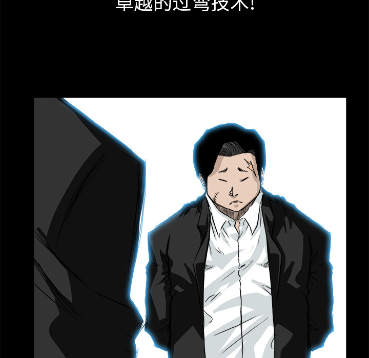 第30话 第三十话80