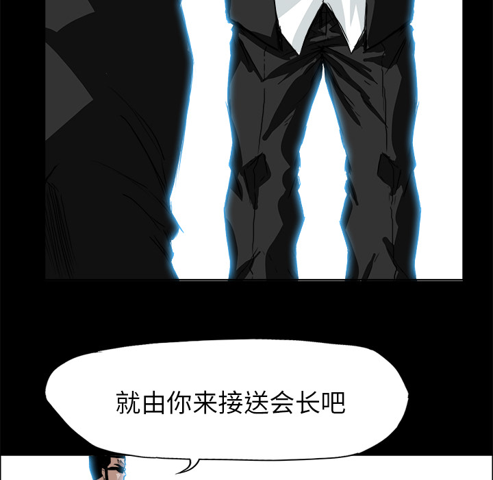 第30话 第三十话81