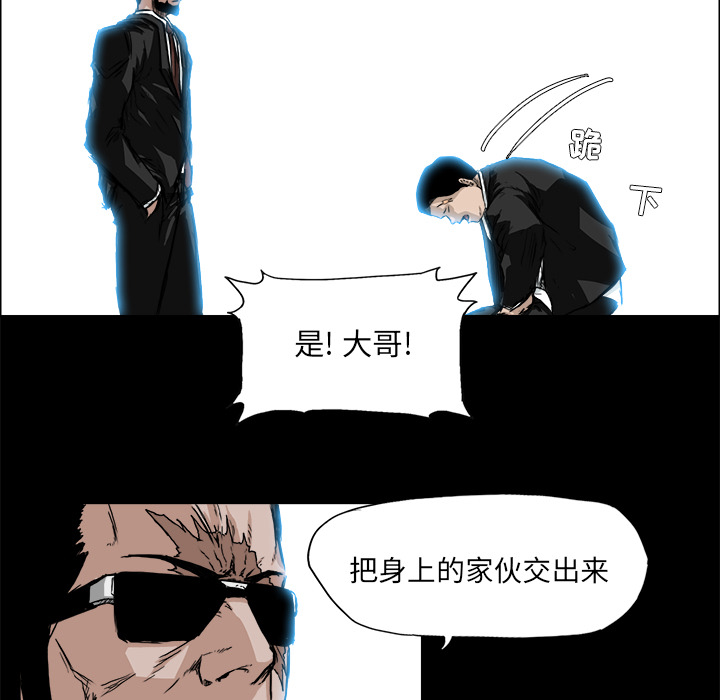 第30话 第三十话82