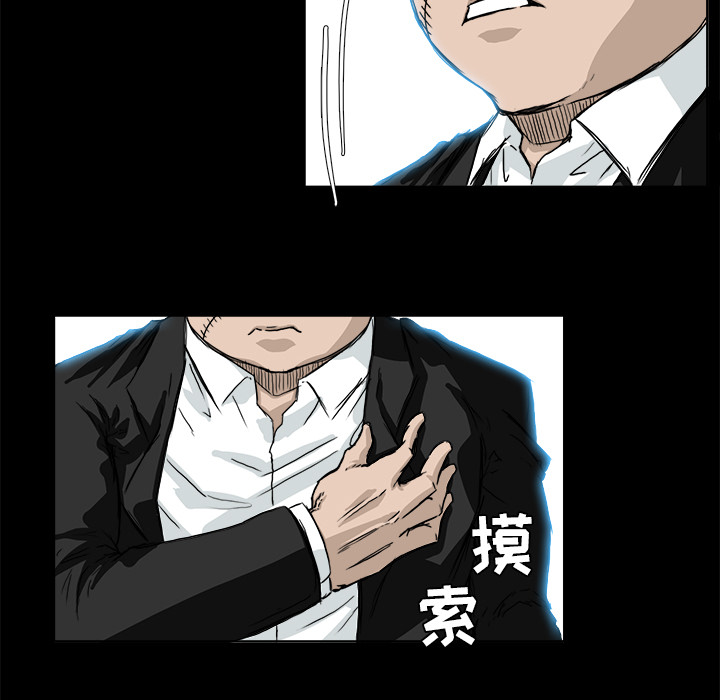 第30话 第三十话84