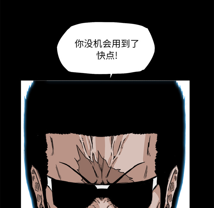 第30话 第三十话85