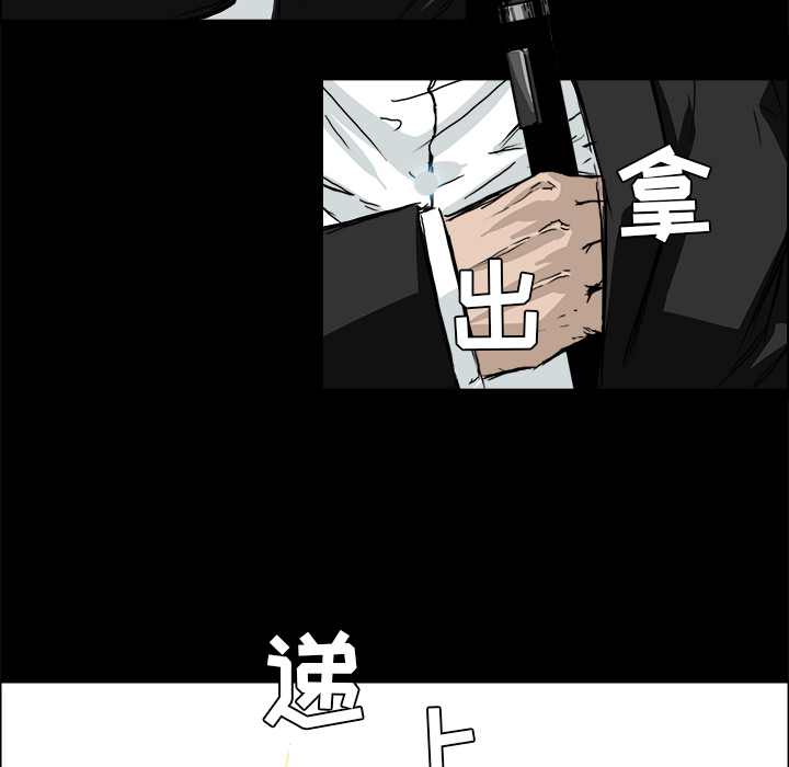 第30话 第三十话87