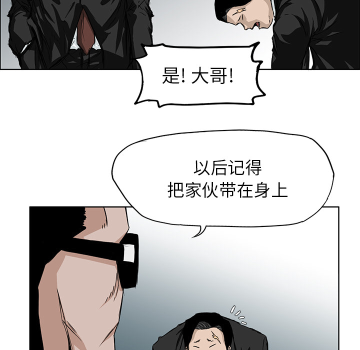 第30话 第三十话9