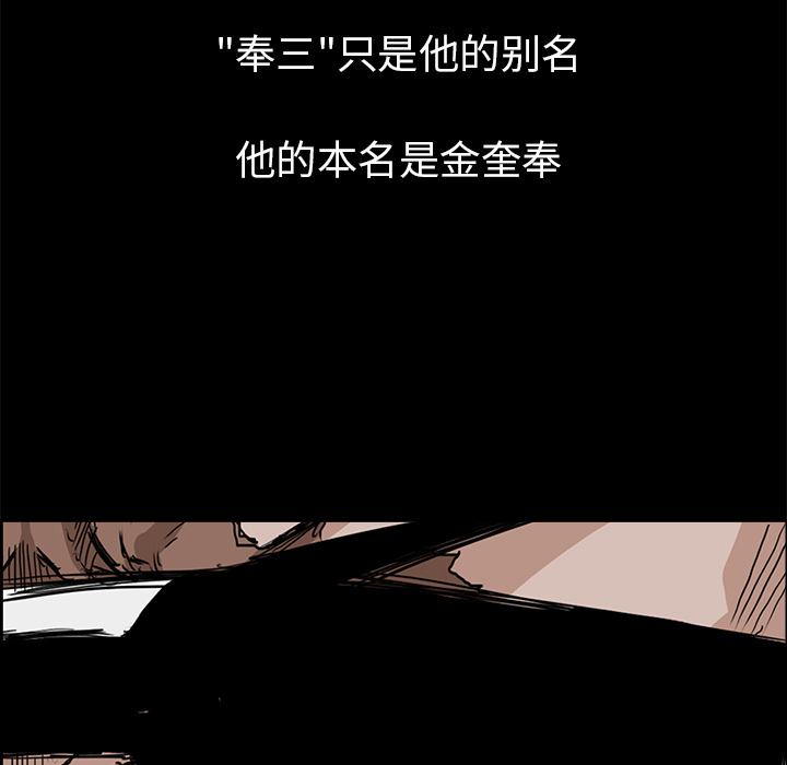 第30话 第三十话92