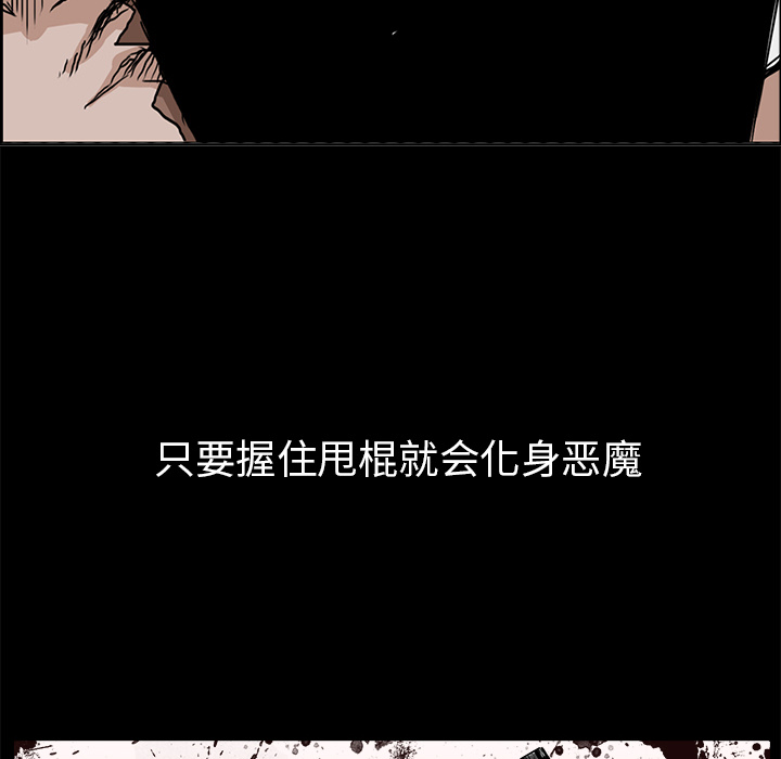 第30话 第三十话93