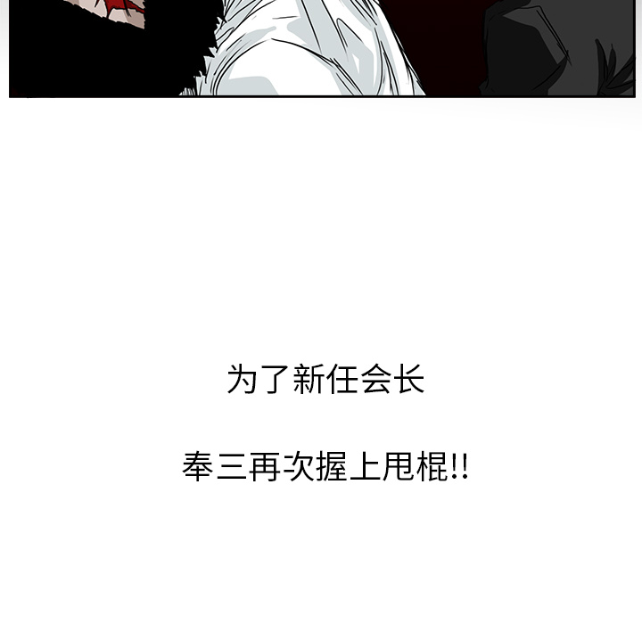 第30话 第三十话95