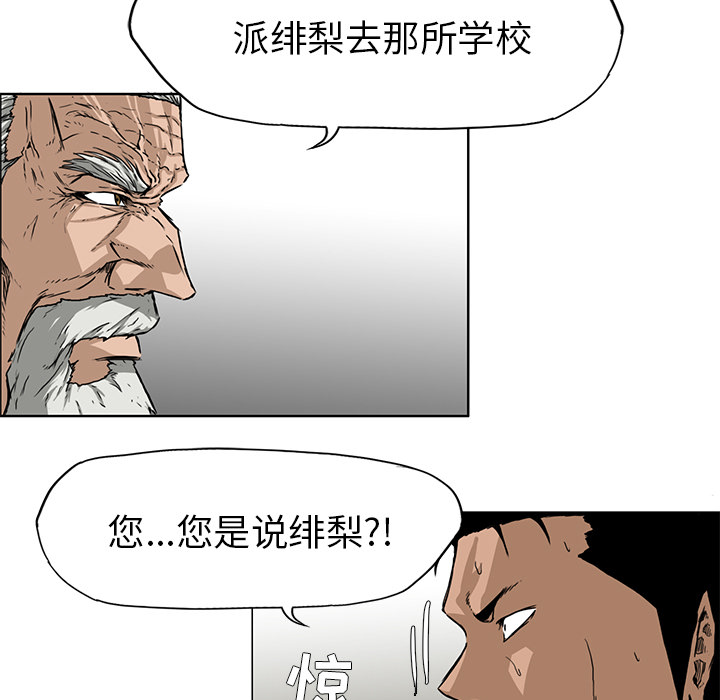 第31话 第三十一话10