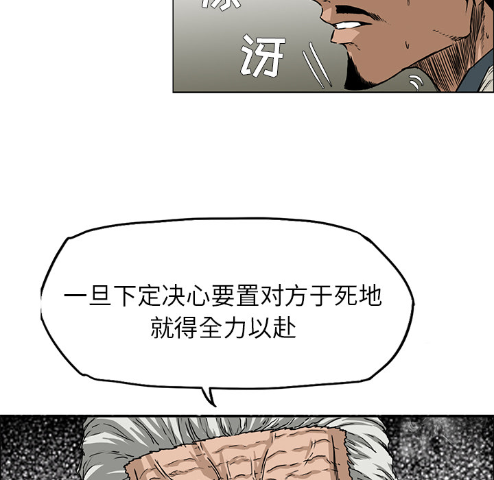 第31话 第三十一话11