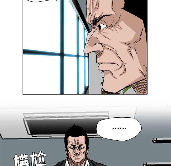 第31话 第三十一话18