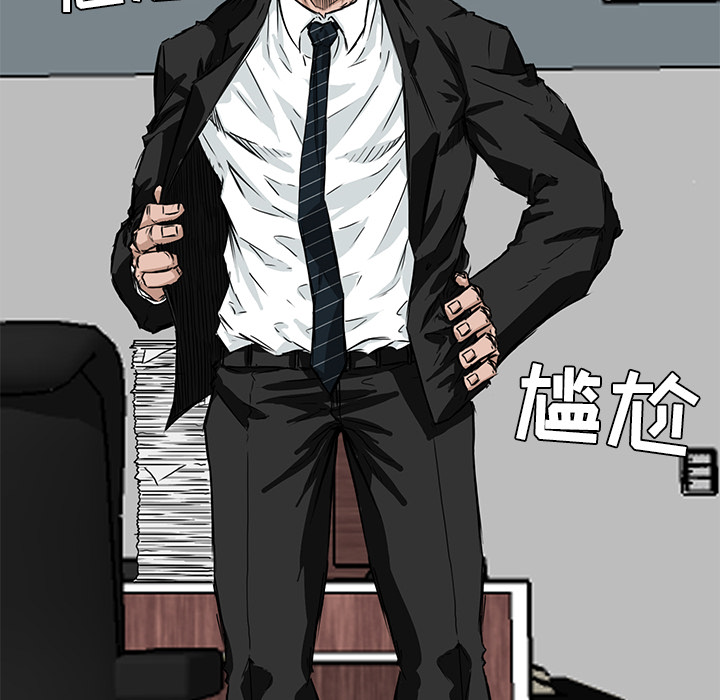第31话 第三十一话19