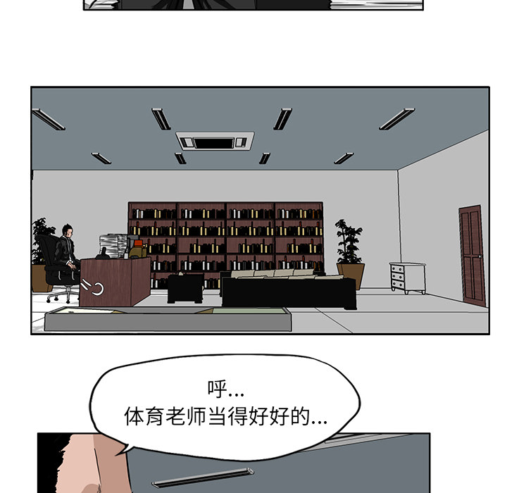 第31话 第三十一话21