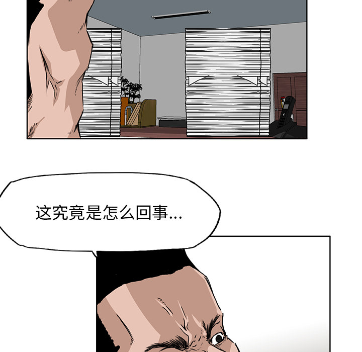 第31话 第三十一话22