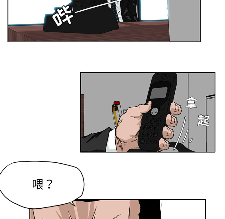 第31话 第三十一话24