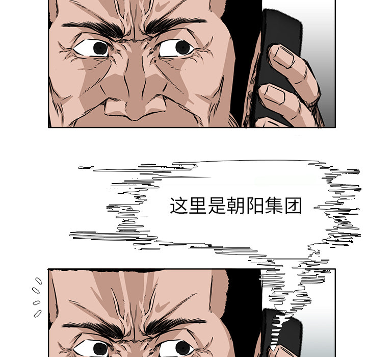 第31话 第三十一话25