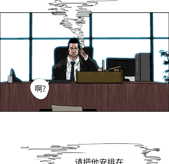 第31话 第三十一话27
