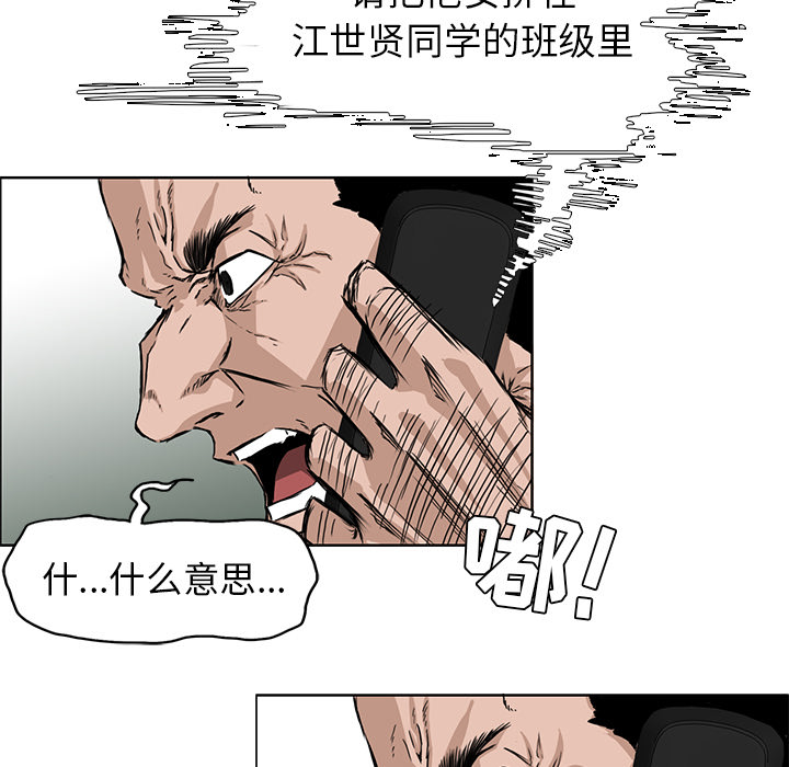 第31话 第三十一话28