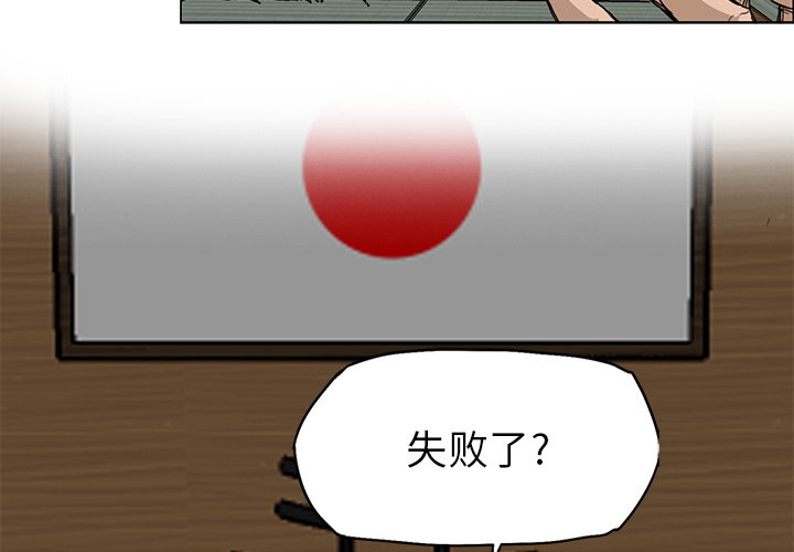 第31话 第三十一话3