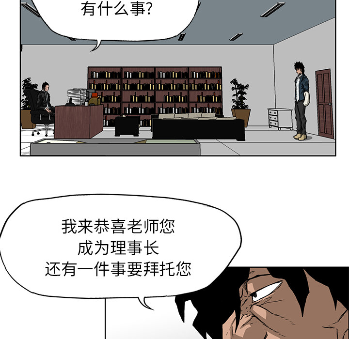 第31话 第三十一话35