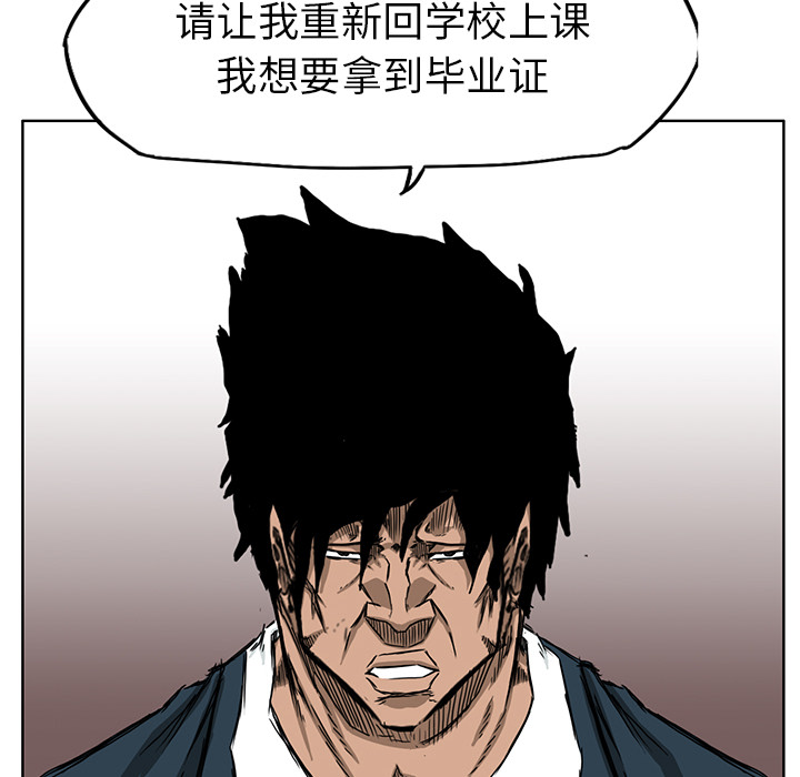第31话 第三十一话37