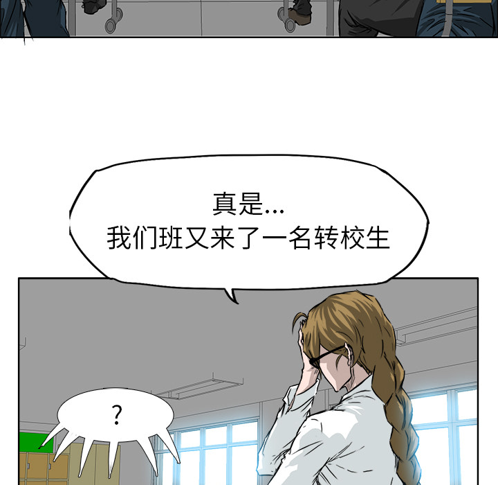 第31话 第三十一话42