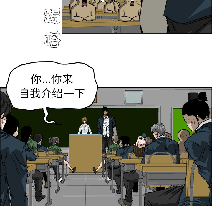 第31话 第三十一话46