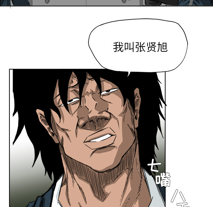 第31话 第三十一话47