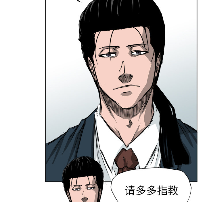 第31话 第三十一话54