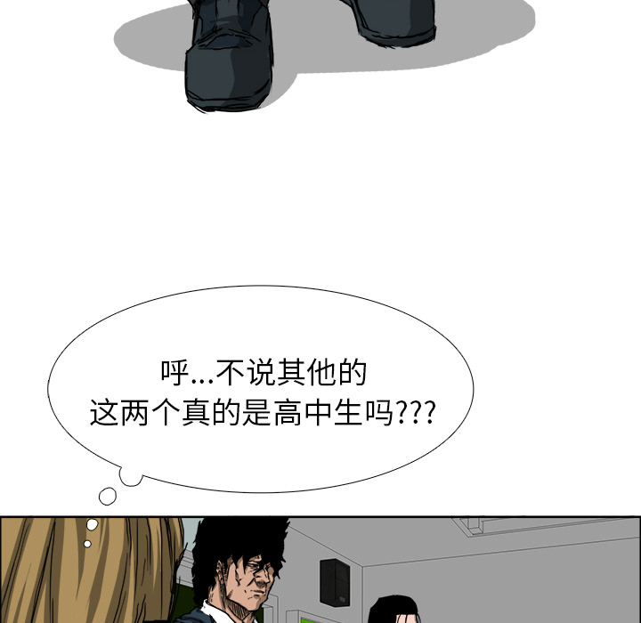 第31话 第三十一话57