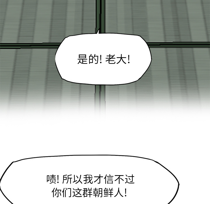 第31话 第三十一话6
