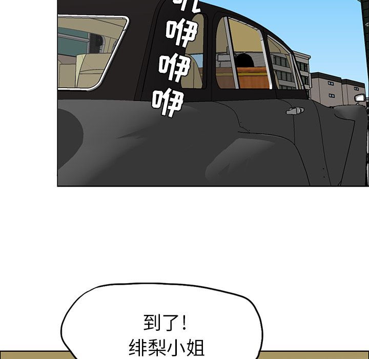 第31话 第三十一话74