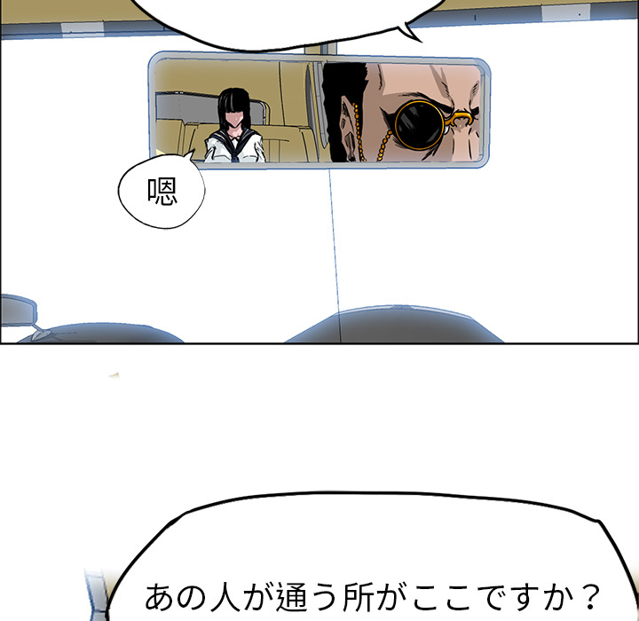 第31话 第三十一话75