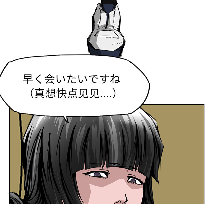 第31话 第三十一话78