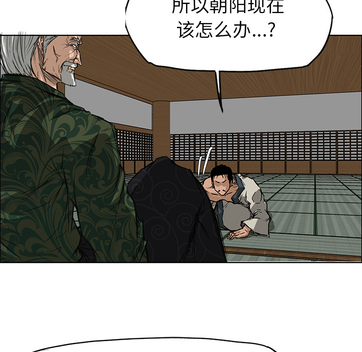 第31话 第三十一话8