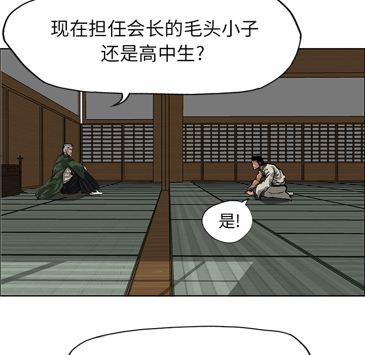 第31话 第三十一话9