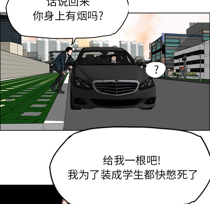 第32话 第三十二话100