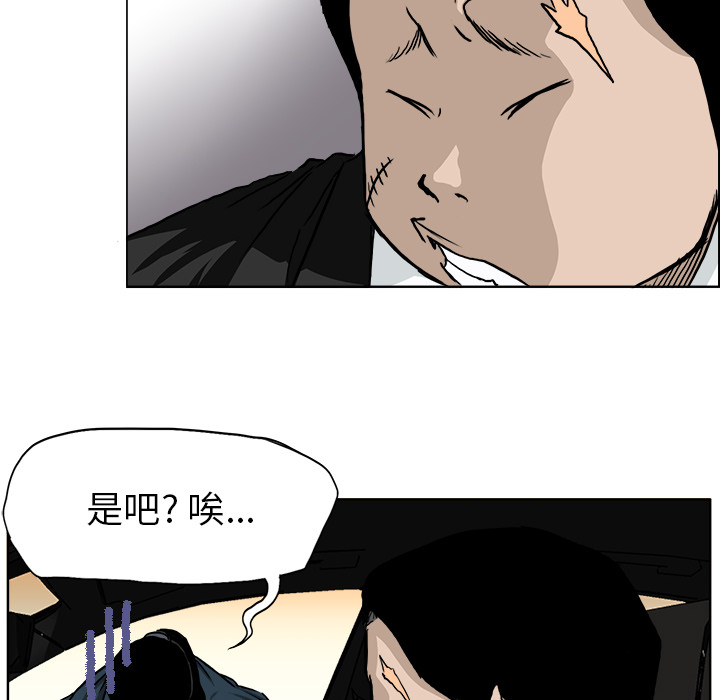 第32话 第三十二话102