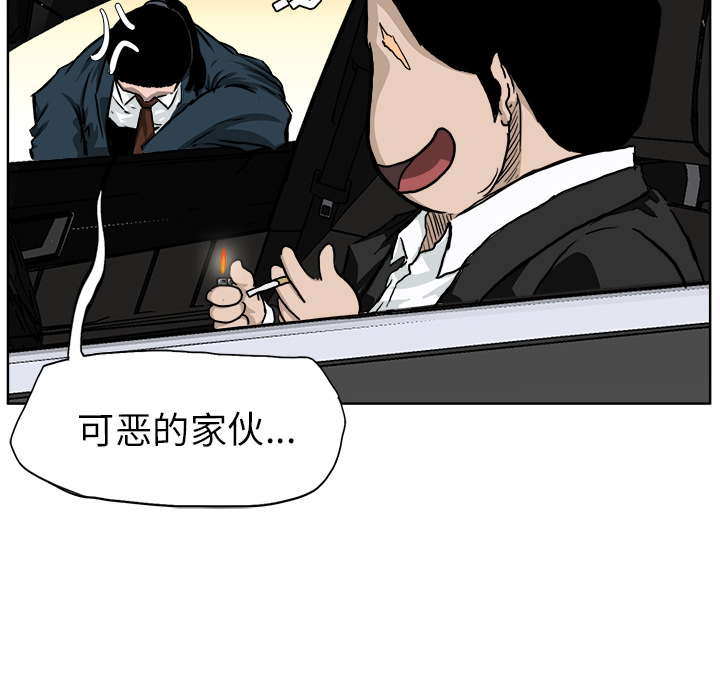 第32话 第三十二话104