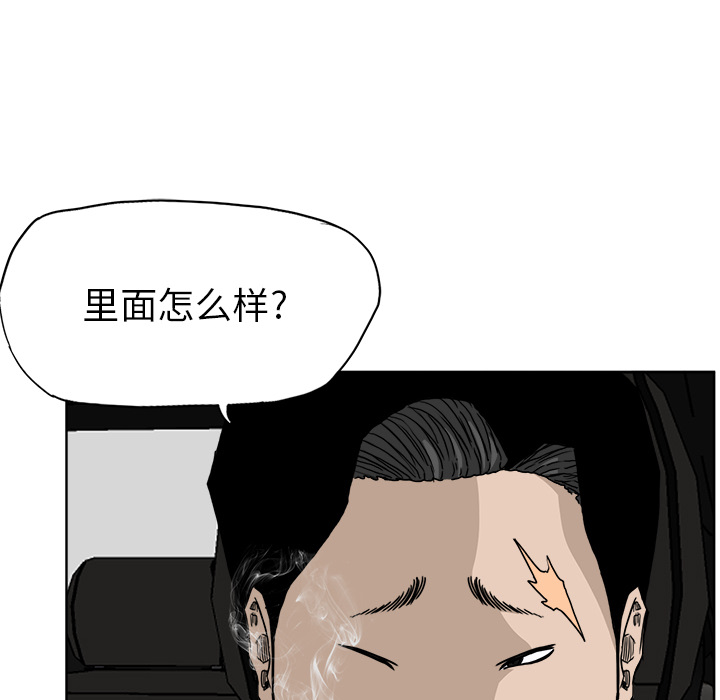 第32话 第三十二话105