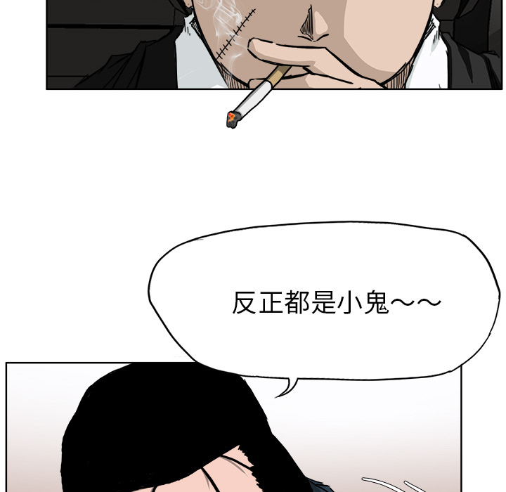 第32话 第三十二话106