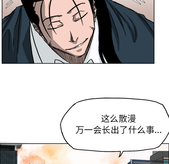 第32话 第三十二话107