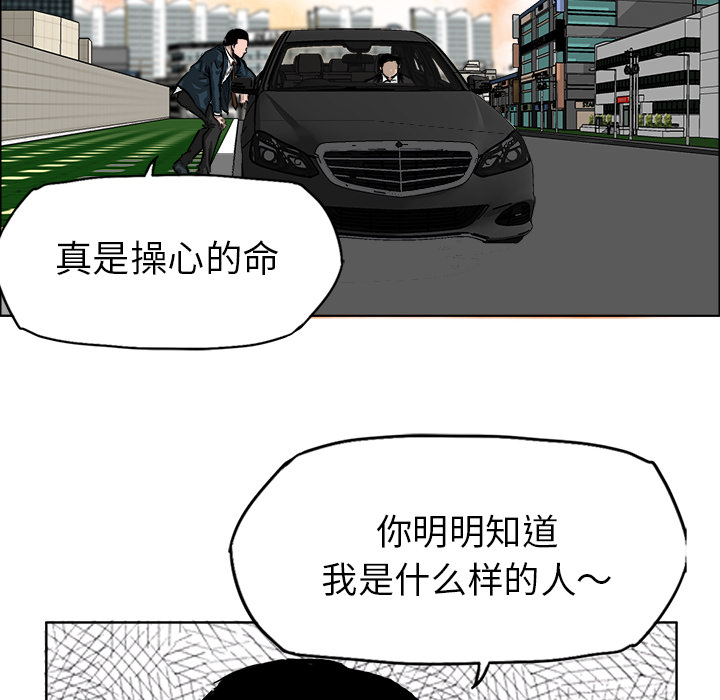 第32话 第三十二话108