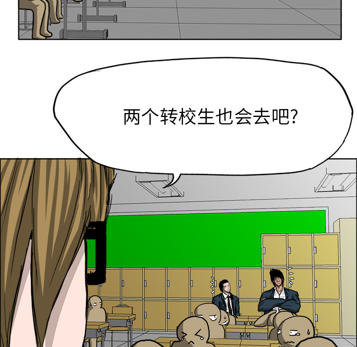 第32话 第三十二话11